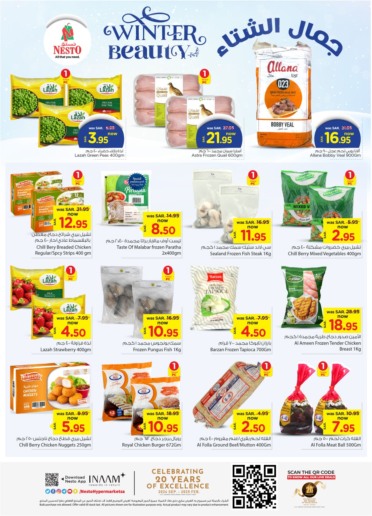 nesto offers from 6nov to 12nov 2024 عروض نستو من 6 نوفمبر حتى 12 نوفمبر 2024 صفحة رقم 13